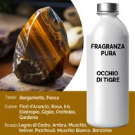 Oriental Tiger's Eye Чисто ароматно масло - 500 мл