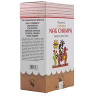 30гр Златни Опушващи Пръчици от Смола - Nag Champa (6 бр.)